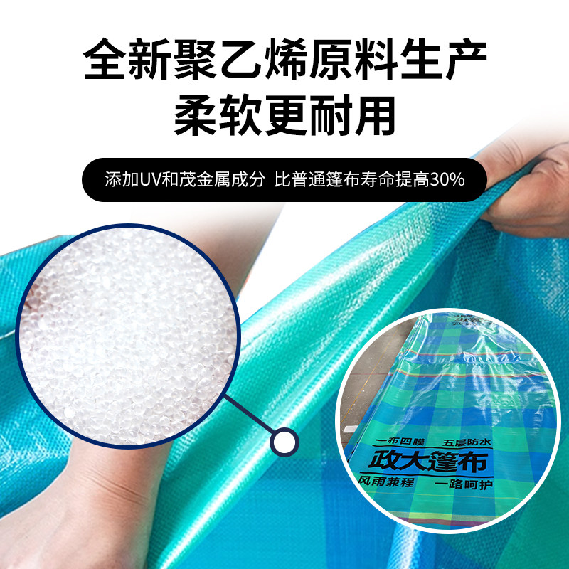 政大货车篷布防雨防水防晒加厚遮阳耐磨帆布刀刮布汽车挂专用苫布