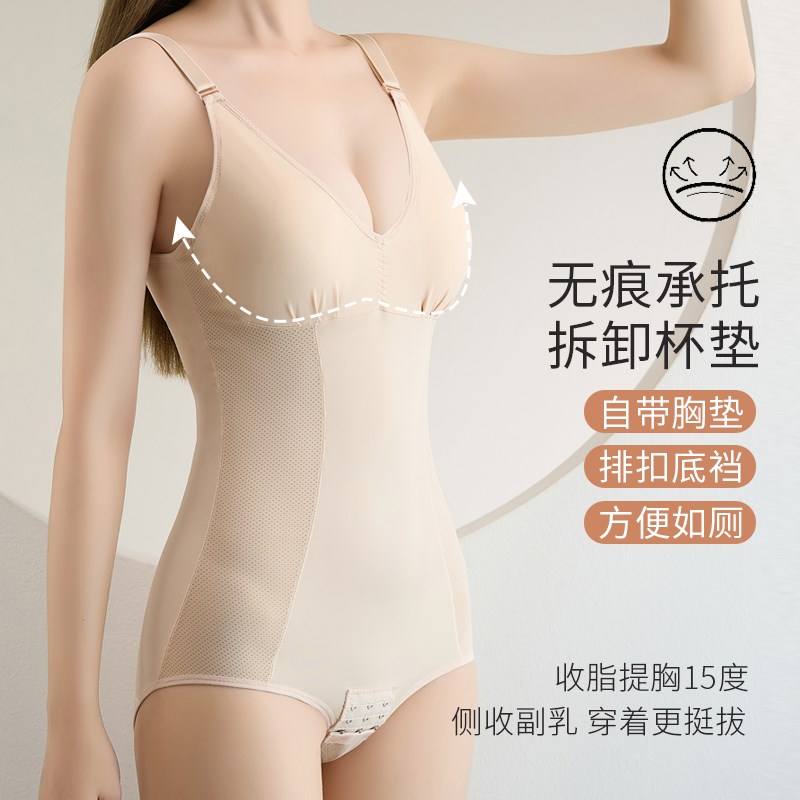 强力收小肚子塑身衣束身女瘦身美体收腹提臀裤连体收腹裤塑形束腰