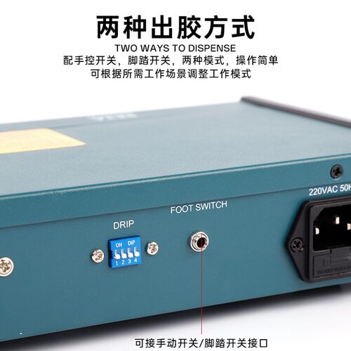 全自动点胶机数显JND983A/982A半自动AD982打胶机滴胶机A6灌胶机