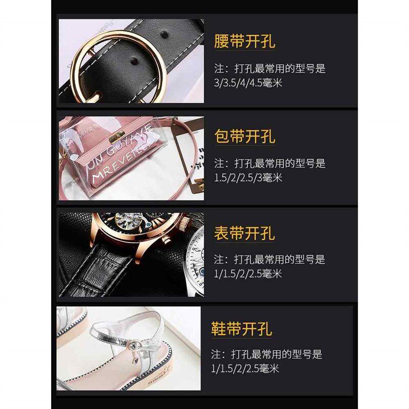黑色高碳钢皮带冲子气眼冲孔器香菇打孔工具圆钢冲皮革冲皮带冲头