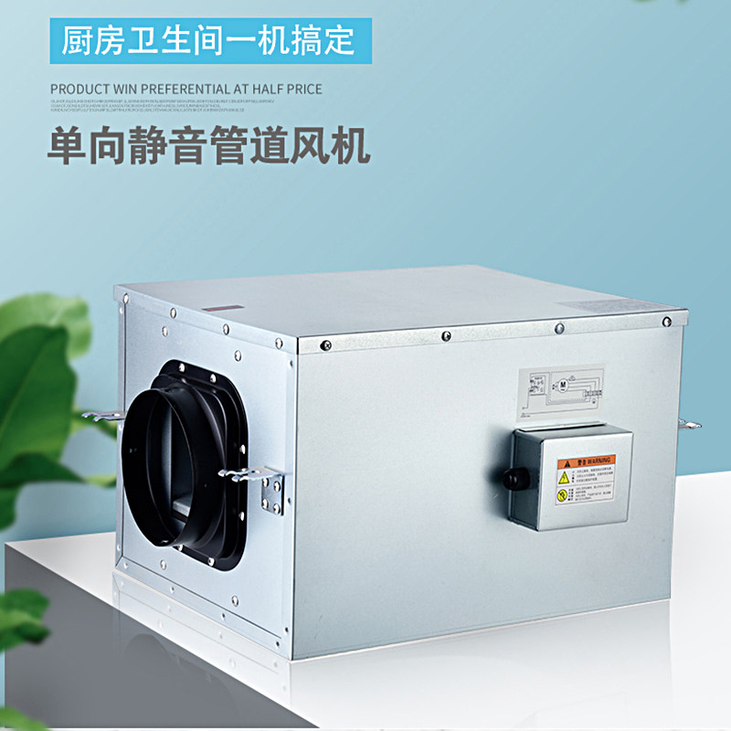 静音新风机商用级直流变频 高风量工业家用换气排风机