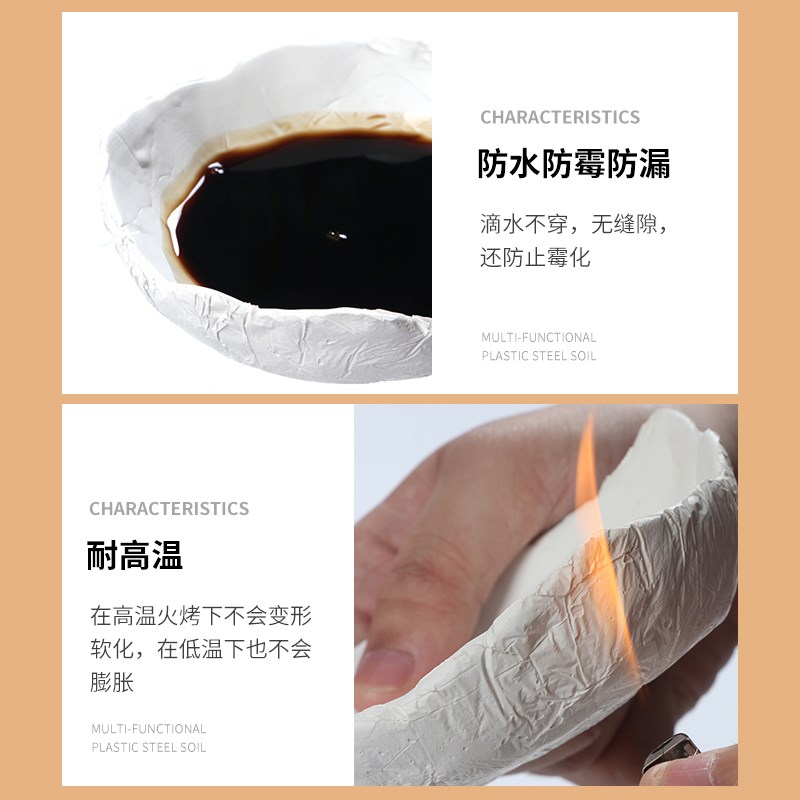 厕所强力补漏剂补洞墙泥防水玻璃窗缝隙灰色空调孔密封胶泥堵洞