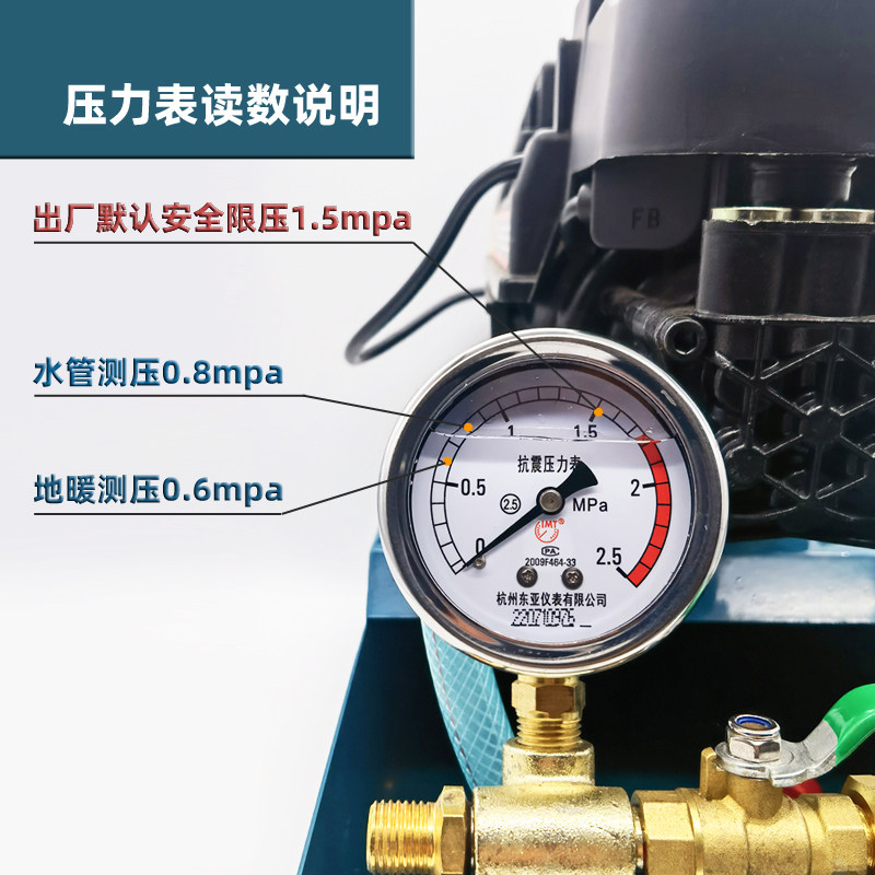电动试压泵小型便携式220v管道测压ppr水管打压机增压泵洗车双用