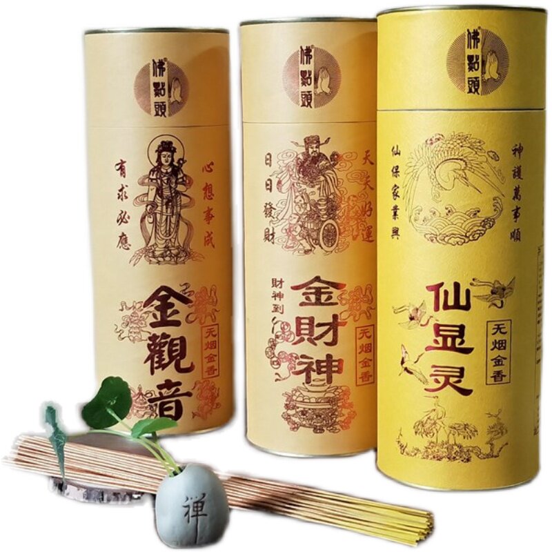 佛香佛香供香檀香竹签香金财神金观音礼佛家用室内天然仙显灵家用