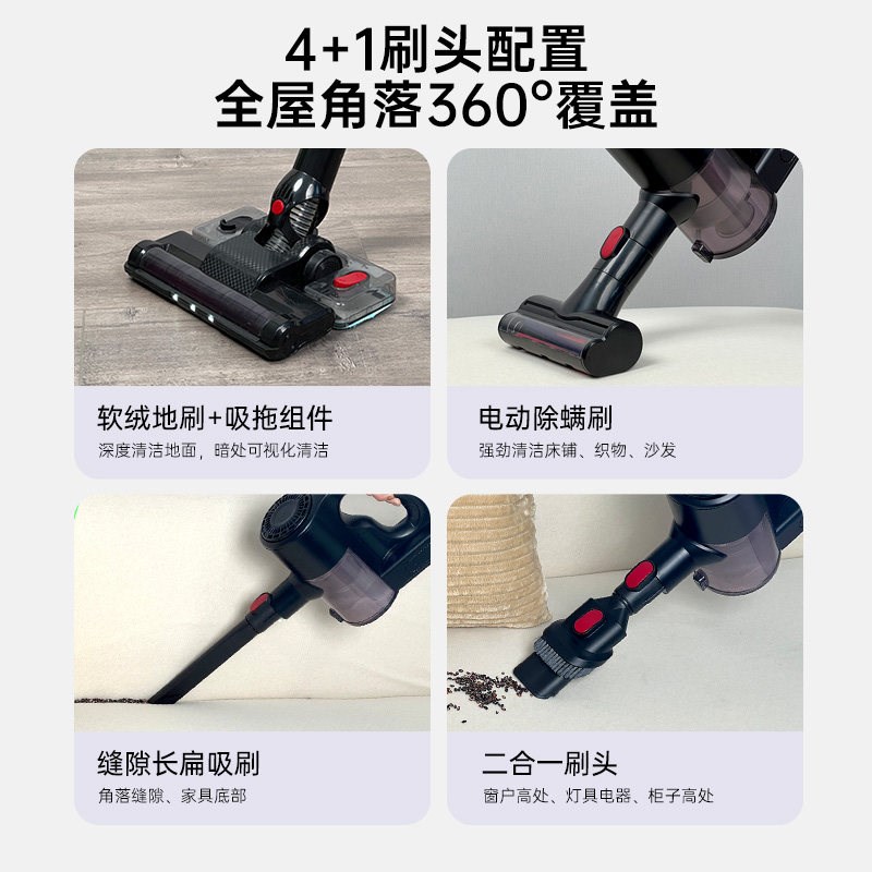 MOKUSAN新款无线吸尘器家用大功率强力吸力手持地毯吸拖地一体机