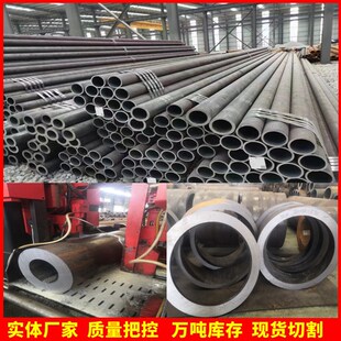 q235无缝钢管20#45号碳钢精密Q355B厚壁钢管空心圆管铁管切割零售