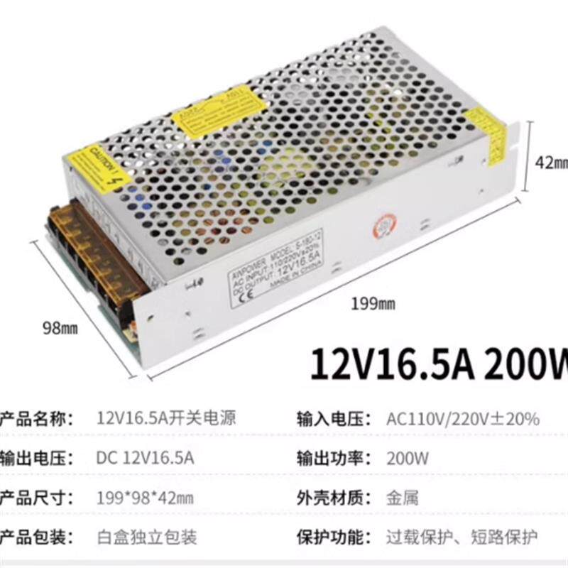 opt除毛美容仪器12伏开关电源激光洗眉机12V水泵808变压器抽水泵