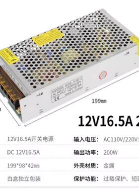 opt除毛美容仪器12伏开关电源激光洗眉机12V水泵808变压器抽水泵