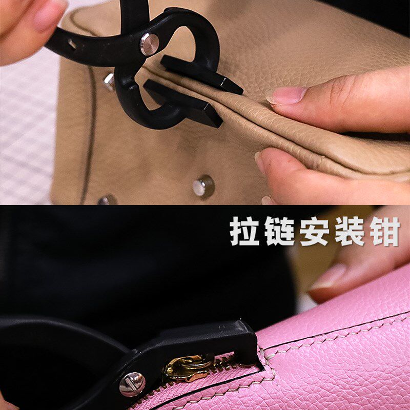 拉链安装钳子不锈钢口金夹夹皮钳子较框钳手工DIY皮革皮具平口钳