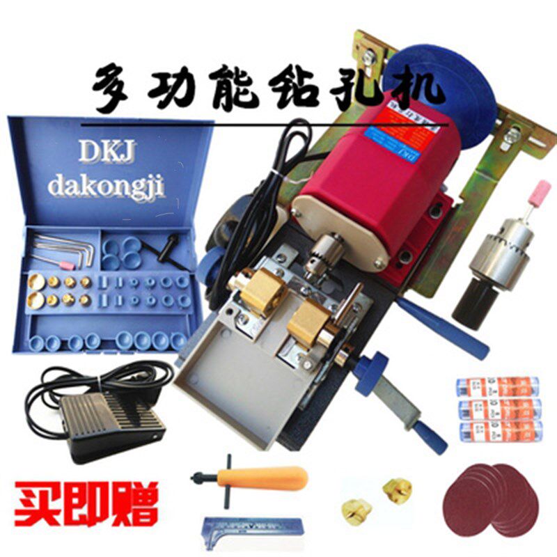 珍珠打孔机专业打眼机diy小型家用迷你玉石佛珠钻孔器多功能文玩