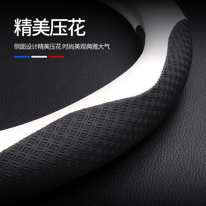 启辰星方向盘套真皮D60EV T90T60大V T70E30D60R50碳纤维汽车把套