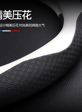 启辰星方向盘套真皮D60EV T90T60大V T70E30D60R50碳纤维汽车把套