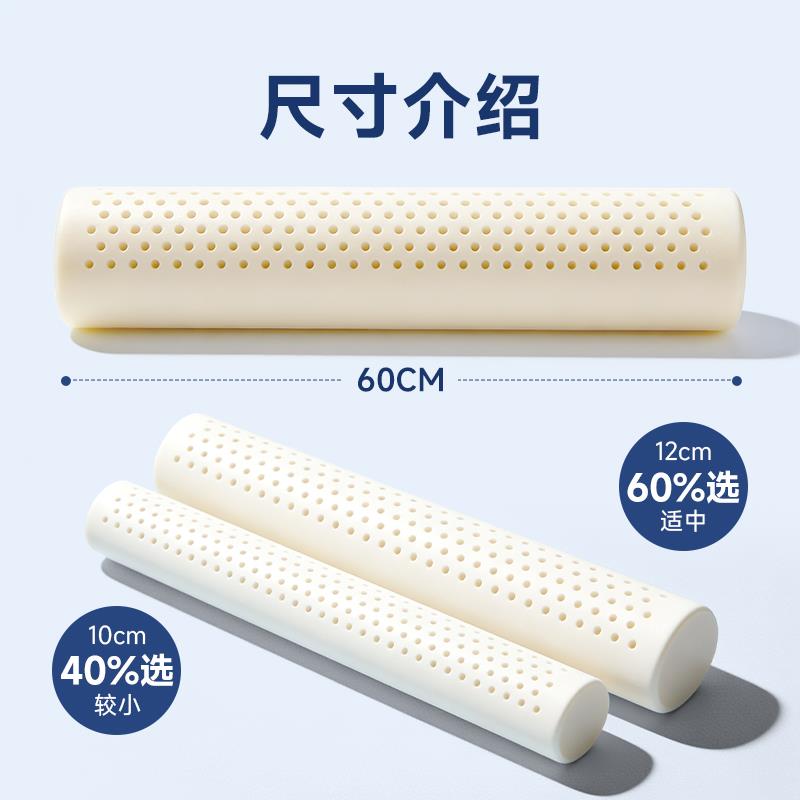 泰国天然乳胶圆柱枕舒颈椎变直圆枕头糖果枕抱枕睡眠护颈圆柱形