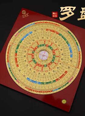 万福堂罗盘高精度专业杨公三元三合综合盘企业店高级大天池指南针