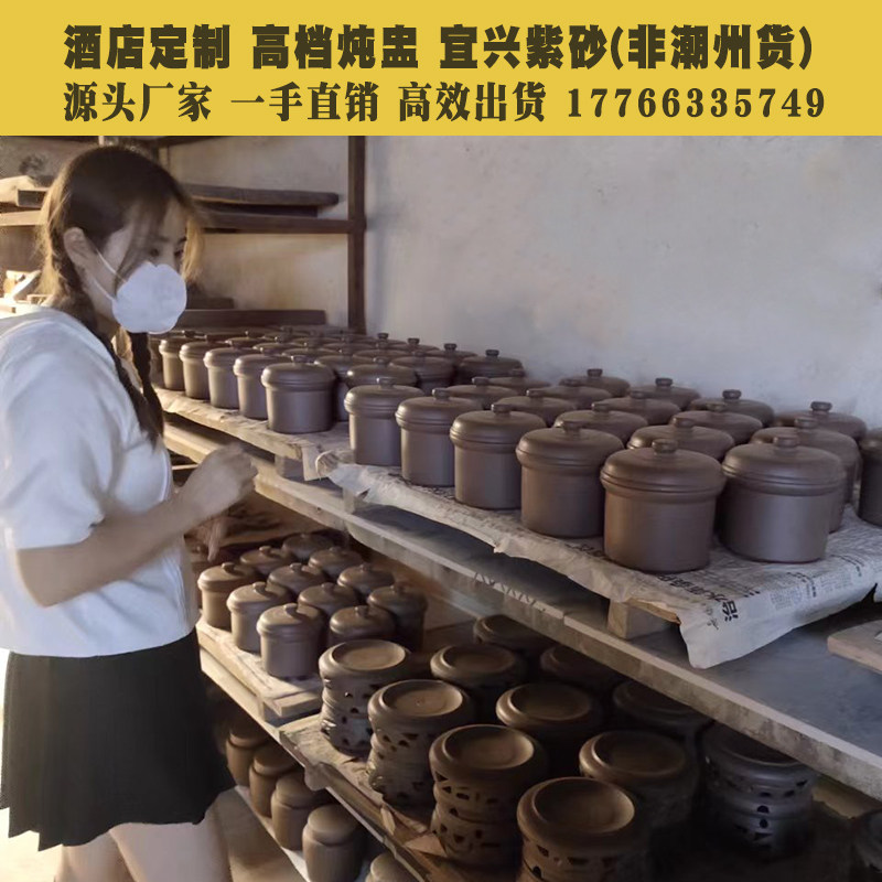 紫砂炖盅大号正宗宜兴原矿手工无釉无涂层蒸焖米饭隔水炖汤盅汤锅
