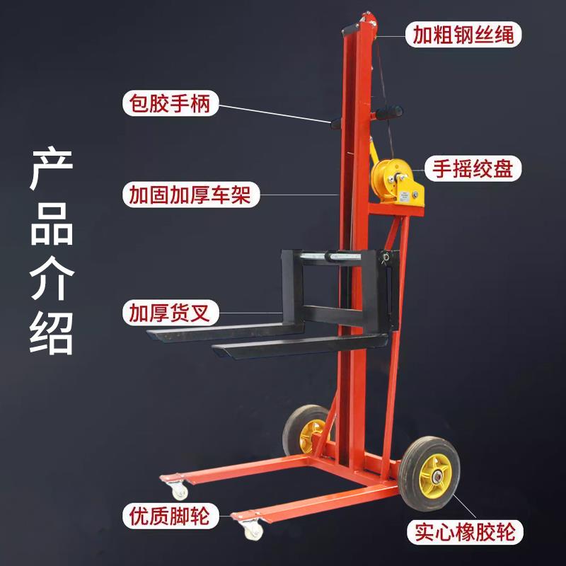 手动轻便型小叉车便携式手摇升降叉车小型堆高车多功能装卸搬运车