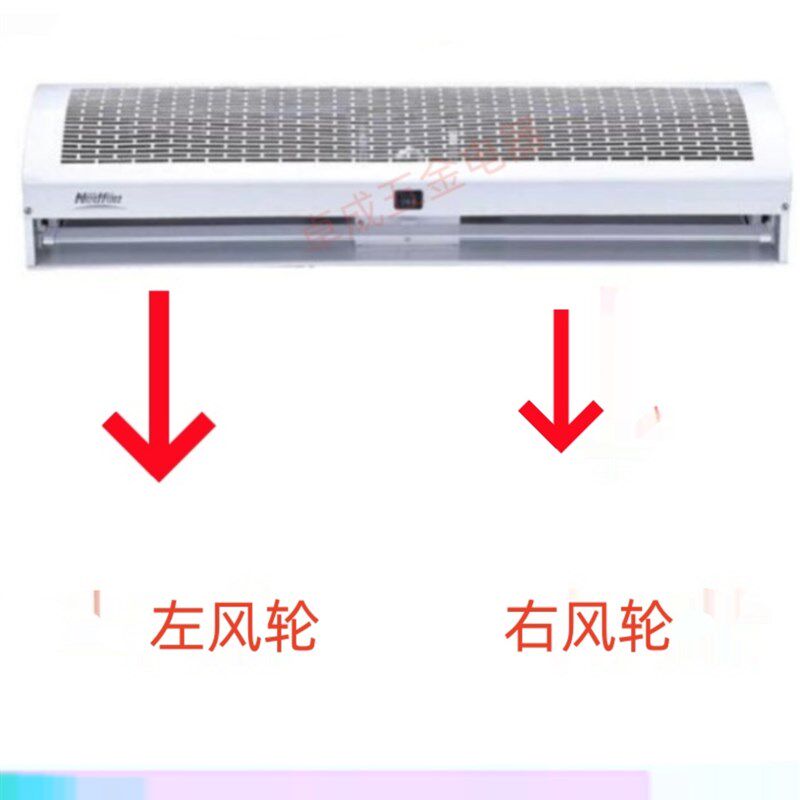 绿岛风贯流FM3012-2-S食品店风幕机空气幕叶轮风轮原装配件