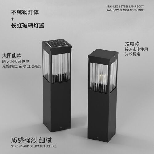 太阳能草坪灯户外庭院灯室外防水景观草地灯现代别墅LED方形地灯