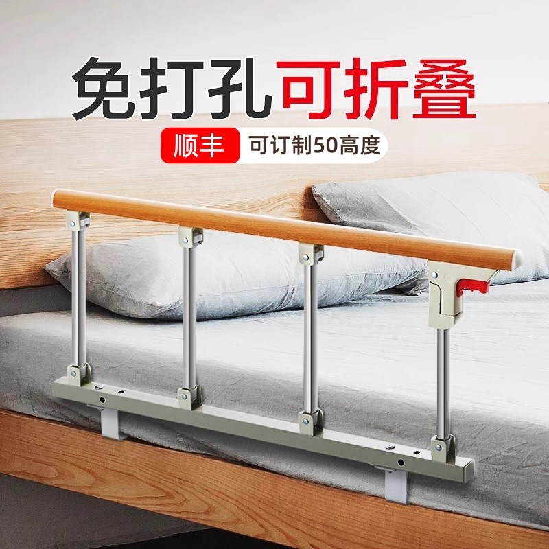 床边扶手老年人起身器婴儿床围栏护栏防摔防护栏栏杆床上挡板一面