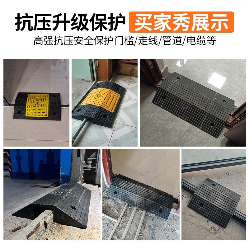 桥型过线槽减速带橡胶门槛保护槽电线防碾压线槽板电缆过路保护槽