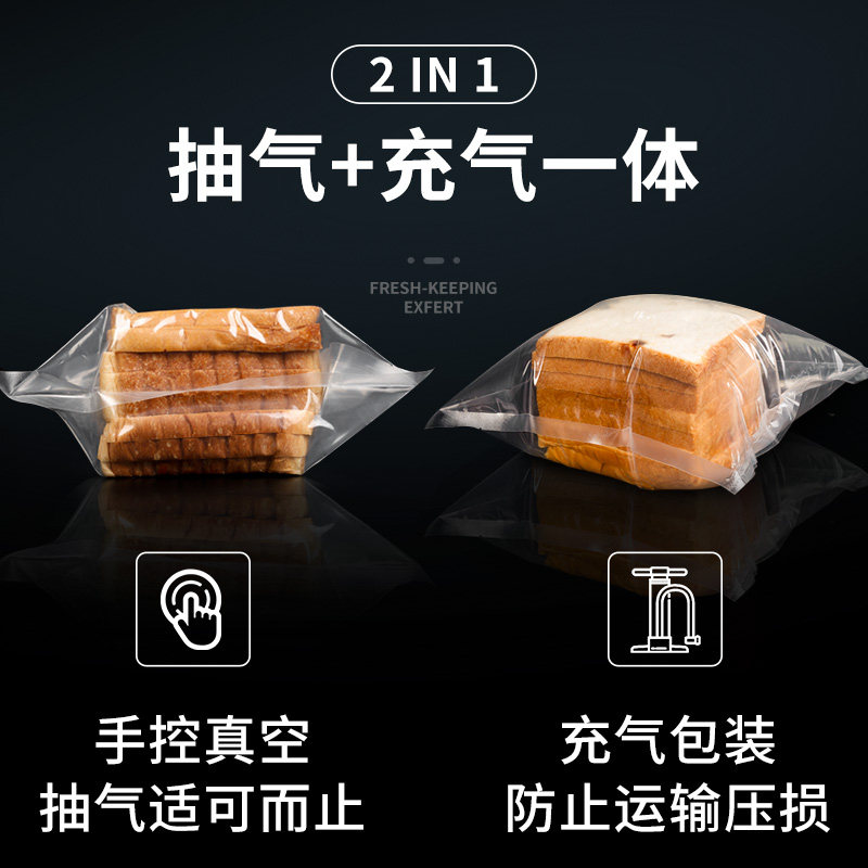 奥德居抽真空封口机干湿两用商用食品小型包装机压缩塑料机家用袋