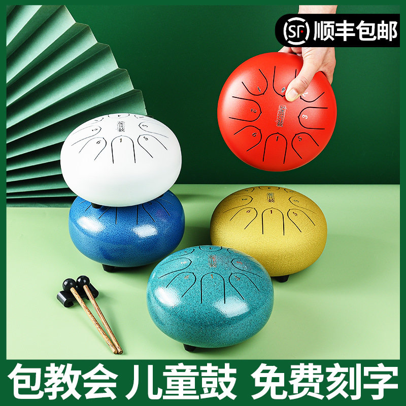 北栀空灵鼓初学者6寸11音专业空明鼓乐器 莲花鼓儿童专用