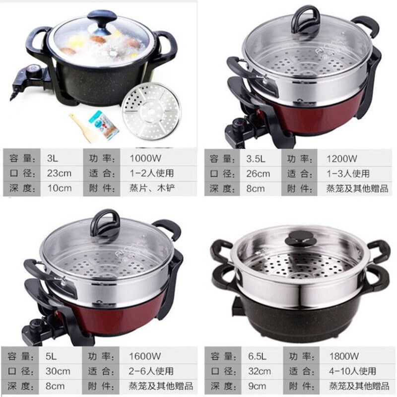 韩式多功能电热锅电火锅一体锅电炒锅 炒菜锅电蒸锅电煮锅带蒸笼