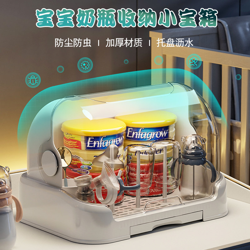 收纳箱架子沥水架防尘带盖子奶瓶副食品工具收纳柜婴儿宝宝餐具收