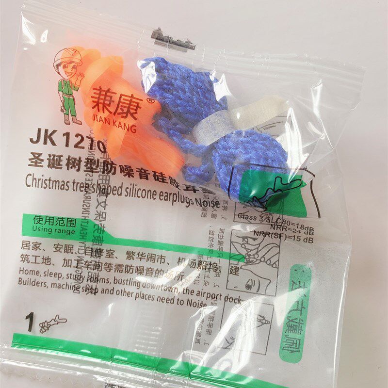 1270圣诞树型带线耳塞隔音防噪音水洗游泳硅胶工业防护耳塞