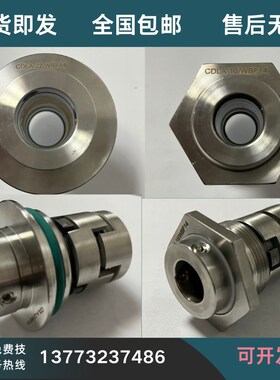 南方泵业 CDLA-12/WBF14,CDLA-16/WBF14,CDLA-22/WBF14  机械密封