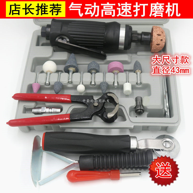 终身维修大扭力轮胎补胎打磨机头气动高速角磨机刻磨机补胎工具