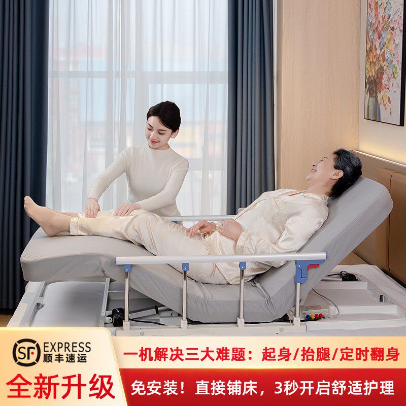 老人卧床电动起身辅助器家用升降护理床垫床上孕妇多功能翻身靠背