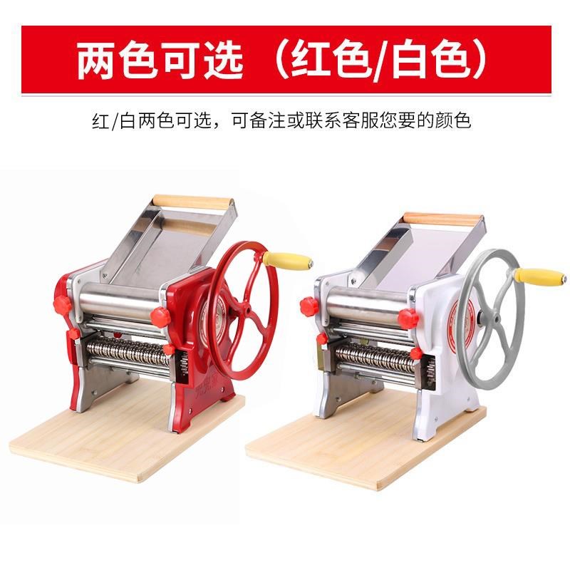 180型手动面条机家庭用制面机老式家用水饺皮小型压面条机