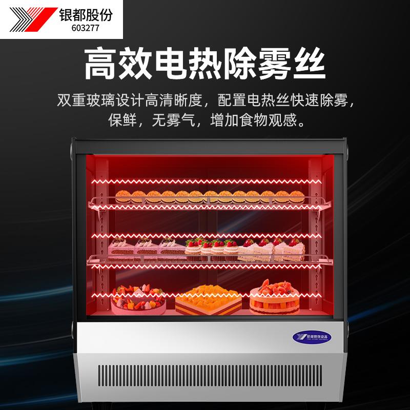 银都展示柜商用蛋糕柜蛋挞寿司冷藏柜熟食台面保温柜水果保鲜柜