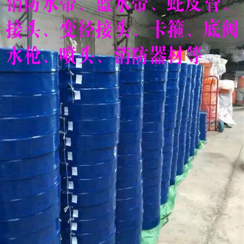 特厚4寸5寸6寸8寸10寸蓝水带涂塑软管塑料农用灌溉水泵喷灌带输水