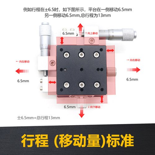 XY轴位移平台 手动微调工作台精密移动十字滑台LY40/50/60/80/125