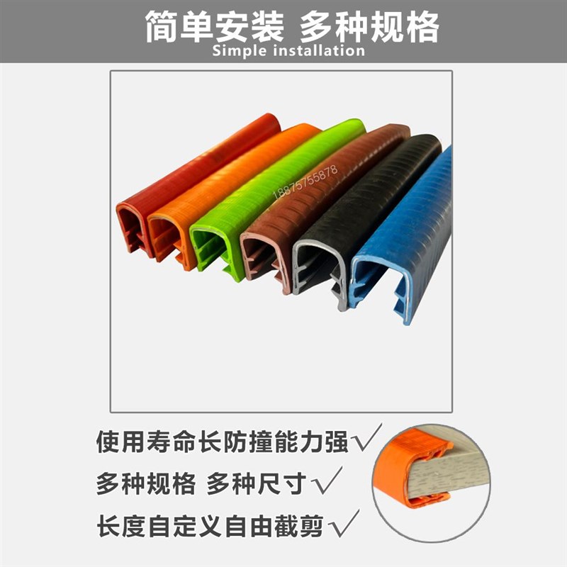 u型骨架铁皮防割伤包边胶条桥架护边条玻璃封边卡条防撞条