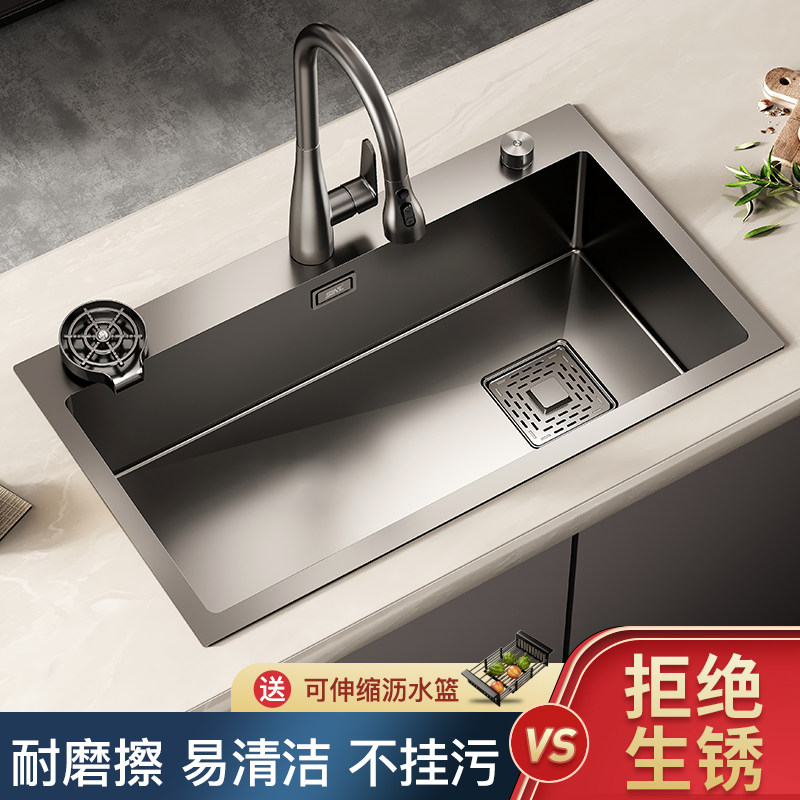 枪灰色厨房水槽大单槽不锈钢洗菜盆家用加厚手工淘菜洗碗池台中下