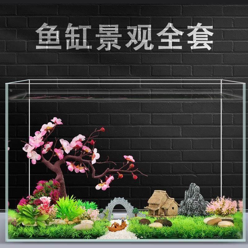 鱼缸造景装饰真水草假山套餐水族箱摆件桌面金鱼缸石子渔翁桥