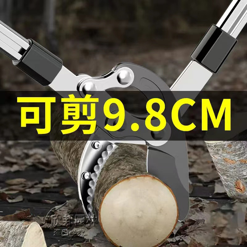 伸缩粗枝剪压力剪园林园艺大剪刀果树修枝强力剪加长杆子大开口剪
