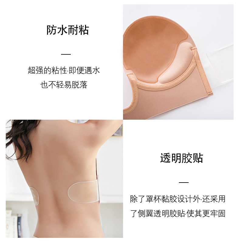 大码胸贴婚纱内衣硅胶文胸无肩带U型钢圈胸罩上托一片式礼服抹胸