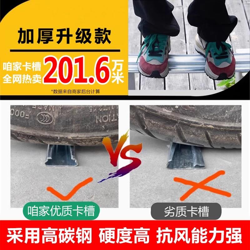 大棚压膜专用卡槽全套配件防锈耐腐蚀加厚加固卡条连接片压膜卡扣