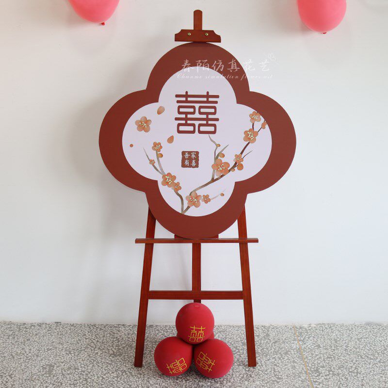 加厚PVC板 订婚牌展示牌开业广告牌美容院门口展架指示牌美甲店铺