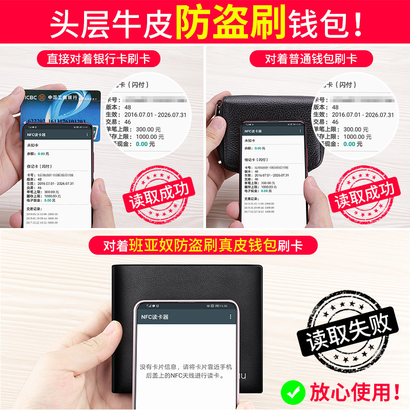 钱包男士真皮短款驾驶证卡包一体男爸爸款皮夹薄款送男友礼物钱夹
