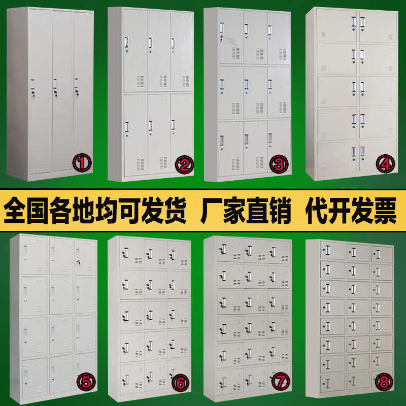 长沙钢制更衣柜铁皮柜储物柜员工柜宿舍柜带锁鞋柜拆装柜碗柜包邮