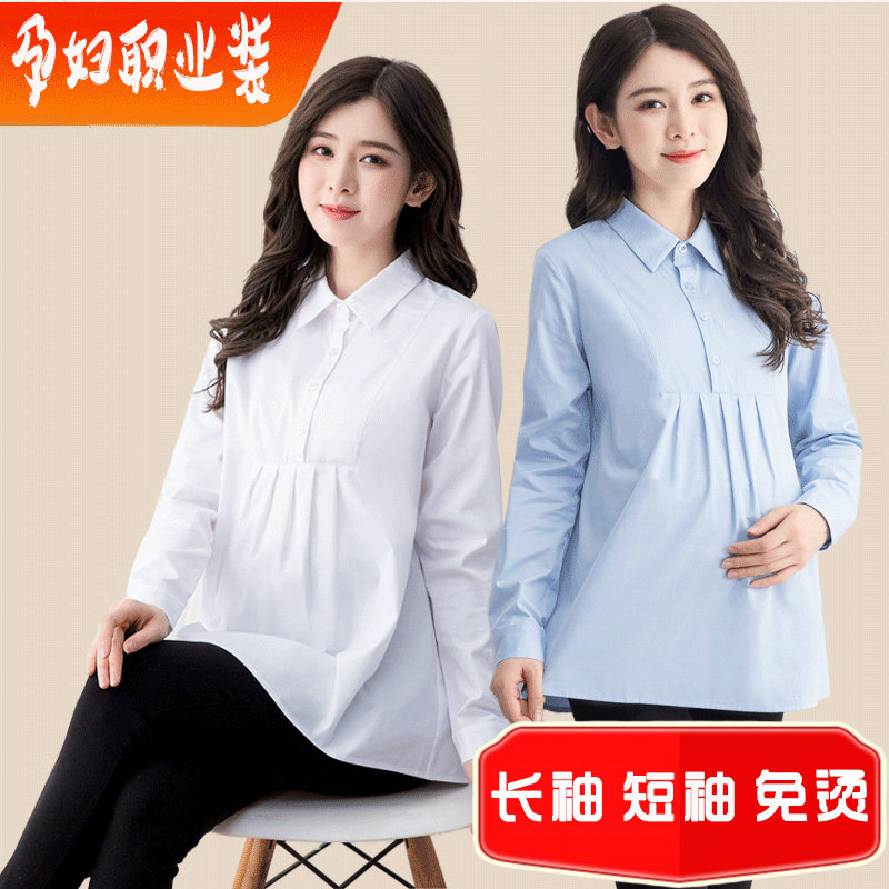 孕妇白衬衫职业面试宽松上衣春秋长袖大码工装OL短袖工作服衬衣夏