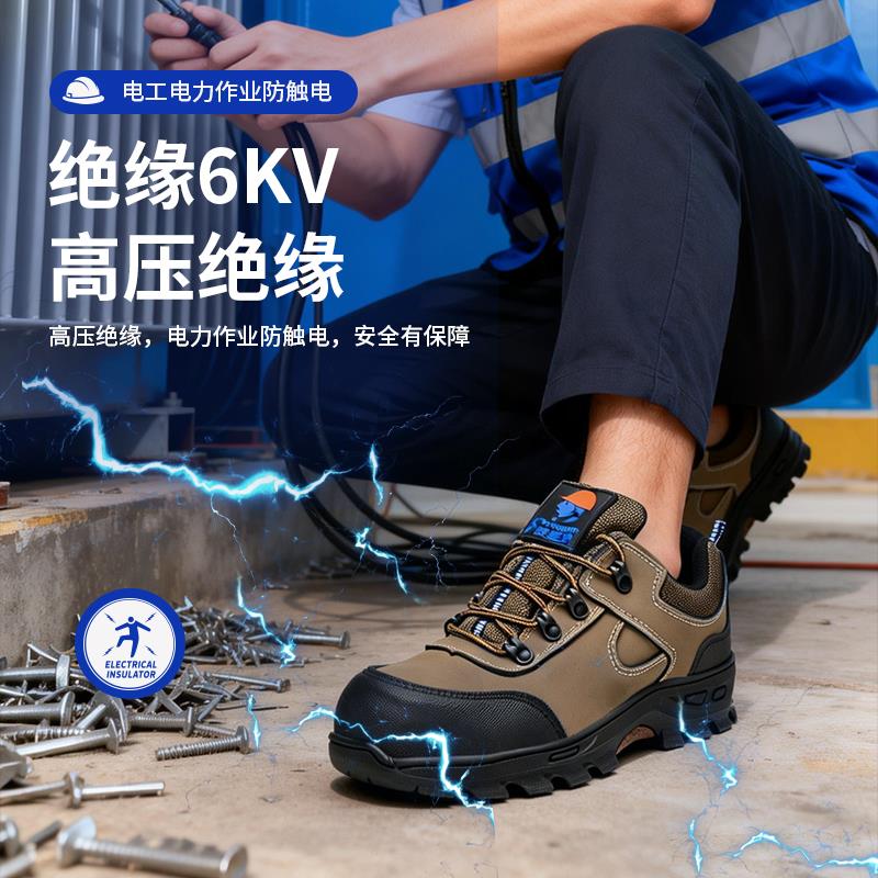 赛维纳牛皮劳保鞋男款防砸防刺穿电工绝缘鞋6kv耐磨防臭安全鞋
