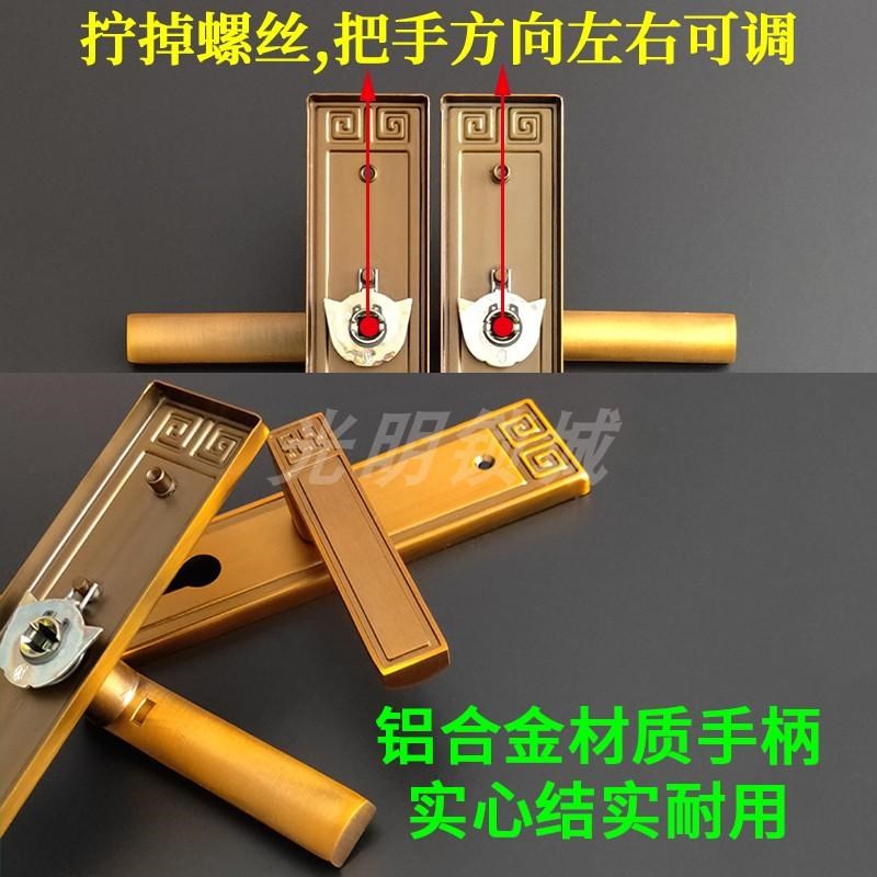 新中式房间木门锁孔距172 卧室厨房中国风室内门黄古执手锁回字纹