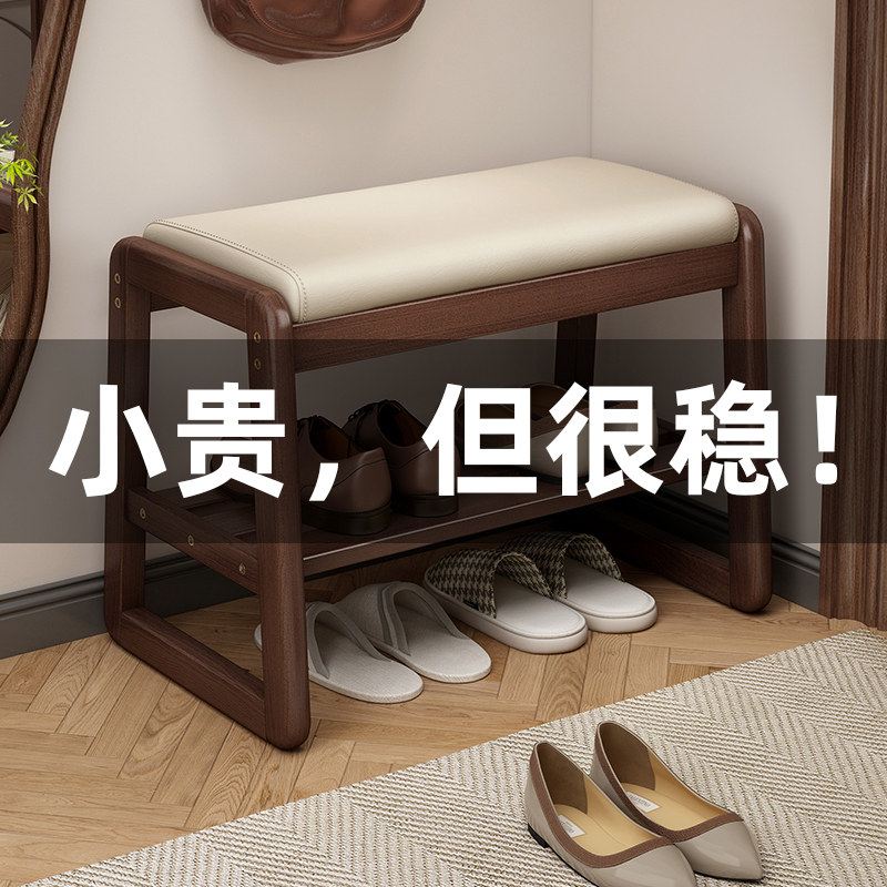 换鞋凳家用门口实木入户高端可坐鞋柜进门坐凳一体中式玄关穿鞋凳