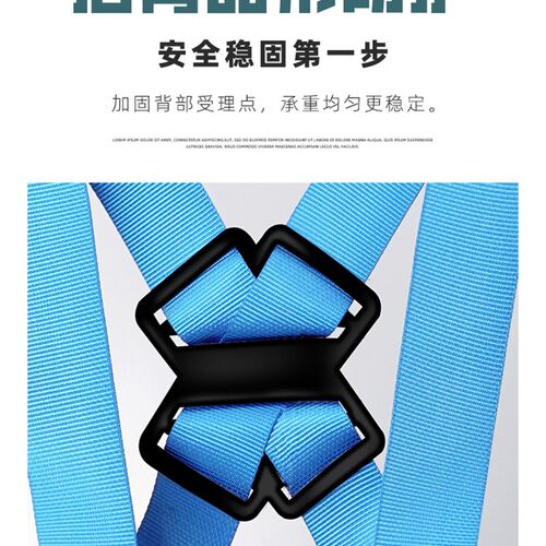 全身五点式安全带高空作业施工空调安装保护装备耐磨安全绳带挂钩